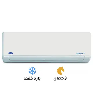 Carrier Optimax 53KHCT-24 Split Air Conditioner, Cool, 3 HP - White