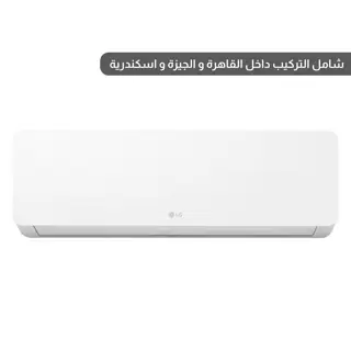 تكييف إل جي هيرو 1.5 حصان بارد / ساخن S4-H12RZAAA – أبيض