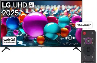 LG 65UA85006LA Smart TV, 65 inches, Built-in Receiver, Magic Remote, 4K