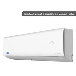 Carrier Optimax 53QHCT-18N Split Air Conditioner, 2.25 HP, Cool / Heat