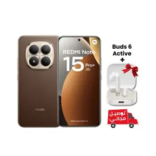 جوال XIAOMI Redmi Note 15 Pro Plus 5G 8Go / 256Go - Moka Brown