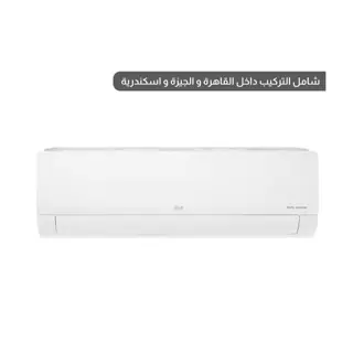 LG S4-W36R43EA Air Conditioner, 5 HP, Cool/Heat - White