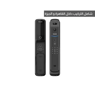 Philips Series 7000 Facial Recognition Smart Door Lock, Black