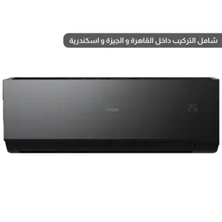Haier Air Conditioner 3 HP Cooling And Heating, Inverter, Digital, Black