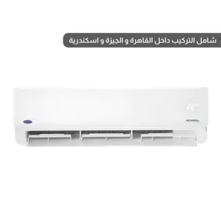 Carrier Air Conditioner 1.5 HP XCool Split Cooling Only, White, KHEFT12N