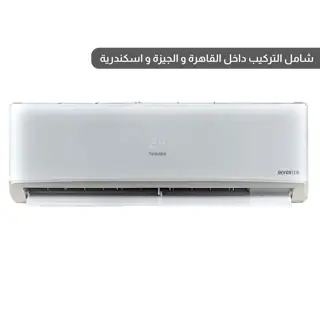 Tornado Air Conditioner 2.25 HP Split Cooling, Heating Digital, Inverter