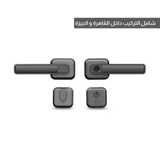 Philips DDL101-3HWS Smart Door Lock, Fingerprint - Black