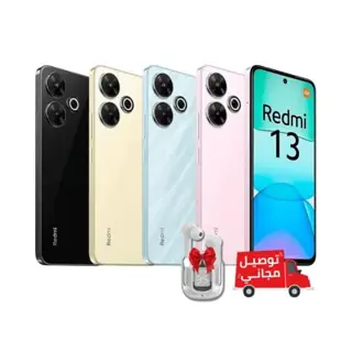 جوال Xiaomi Redmi 13 8Go / 256Go